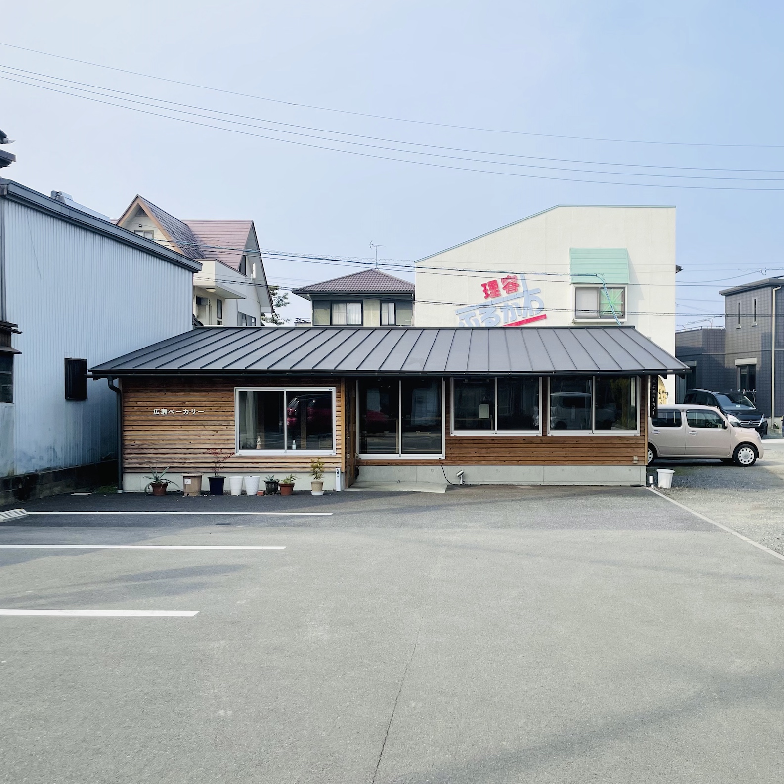 廣瀬ベーカリー