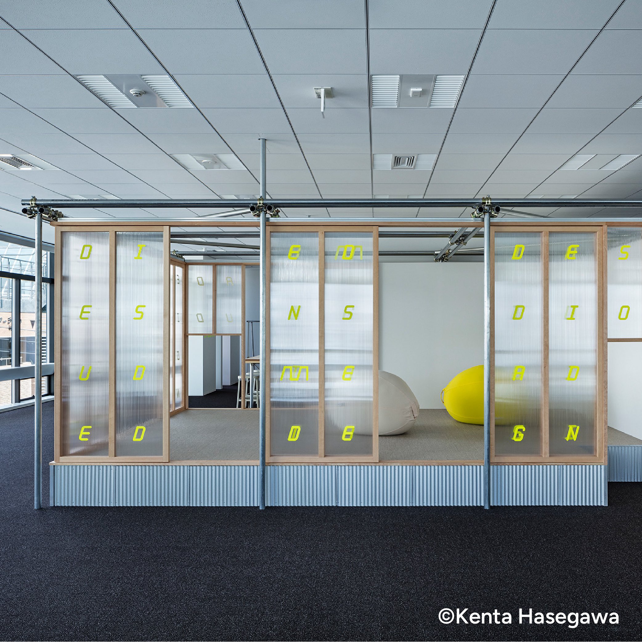 NHK Media Design Studio